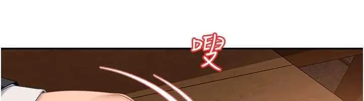 漫画《太妹硬闯成人界》第13话第82张图