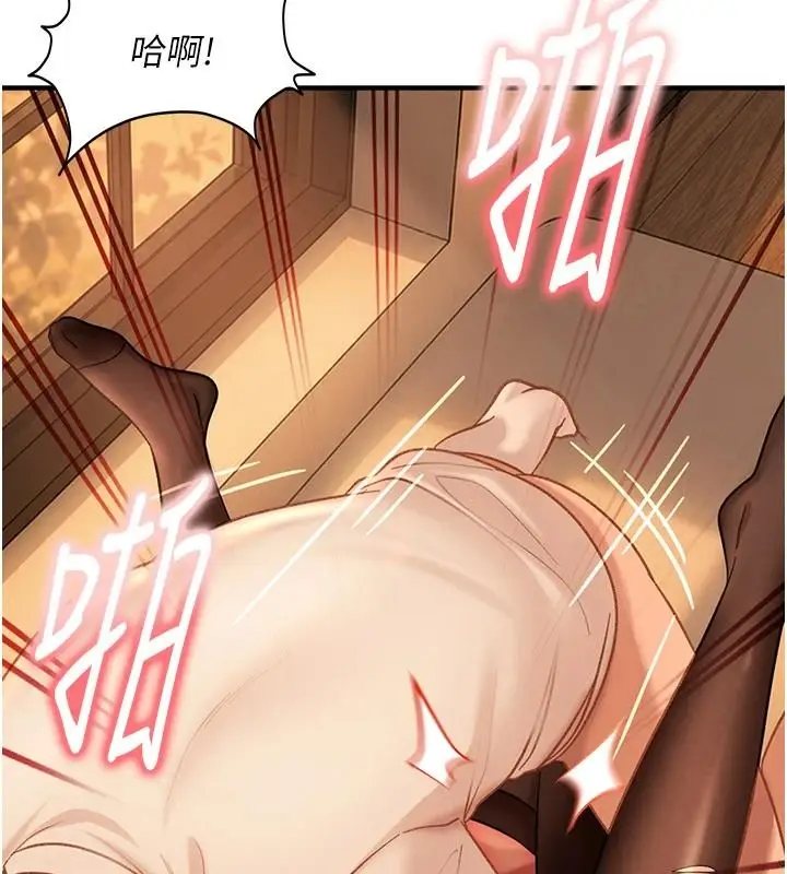 漫画《太妹硬闯成人界》第52话第107张图