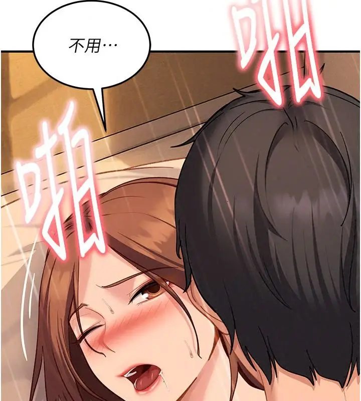 漫画《太妹硬闯成人界》第52话第113张图
