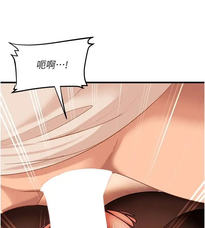 漫画《太妹硬闯成人界》第52话第144张图