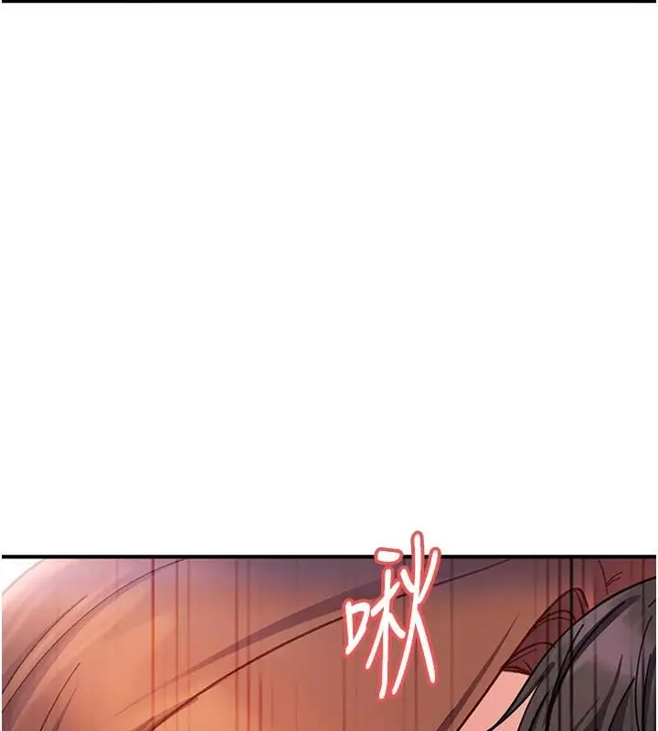 漫画《太妹硬闯成人界》第52话第16张图