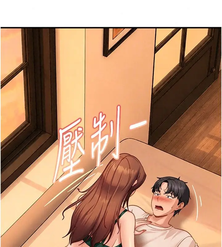 漫画《太妹硬闯成人界》第52话第164张图