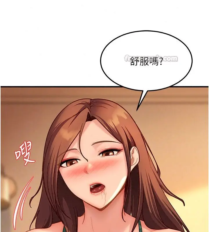 漫画《太妹硬闯成人界》第52话第180张图