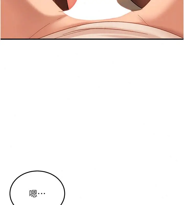 漫画《太妹硬闯成人界》第52话第182张图