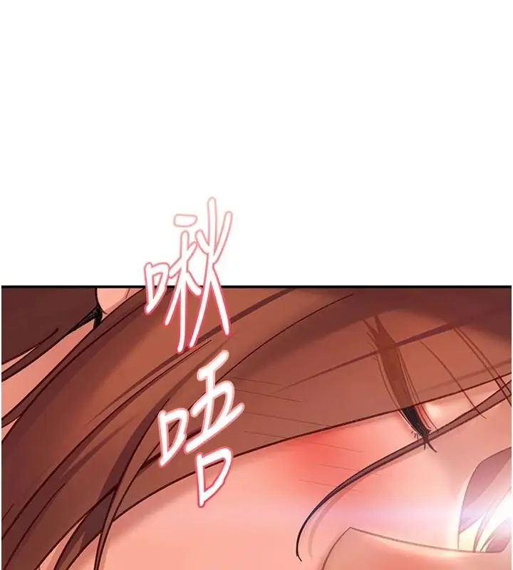 漫画《太妹硬闯成人界》第52话第26张图