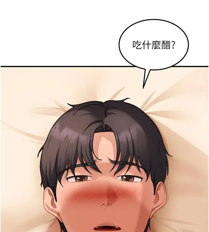 漫画《太妹硬闯成人界》第52话第36张图