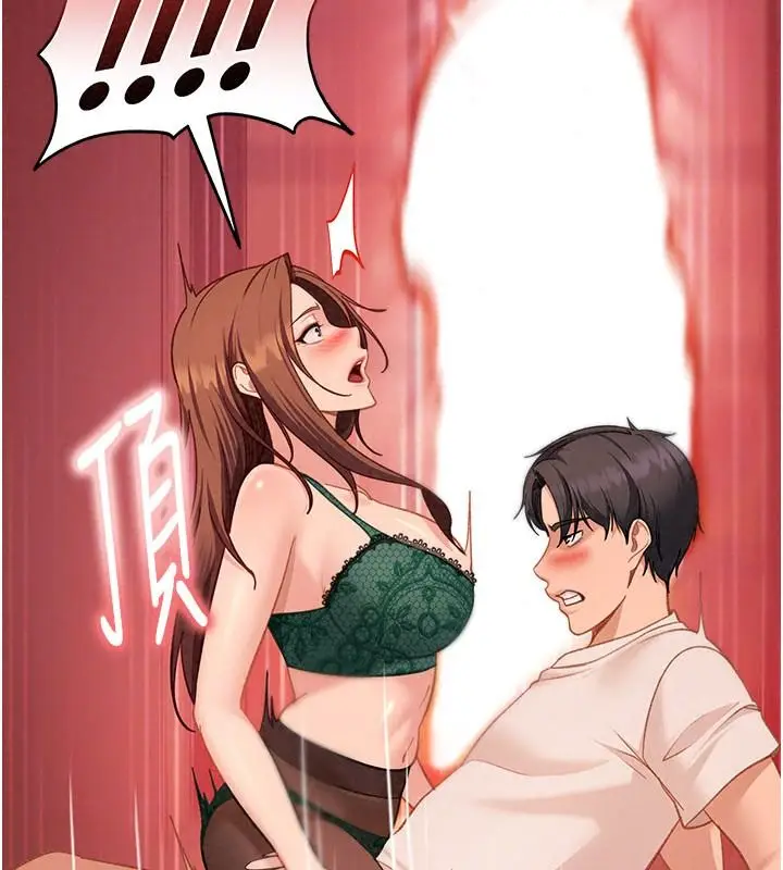 漫画《太妹硬闯成人界》第52话第63张图