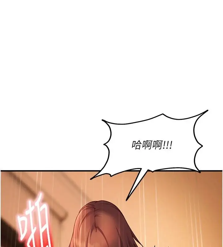 漫画《太妹硬闯成人界》第52话第68张图