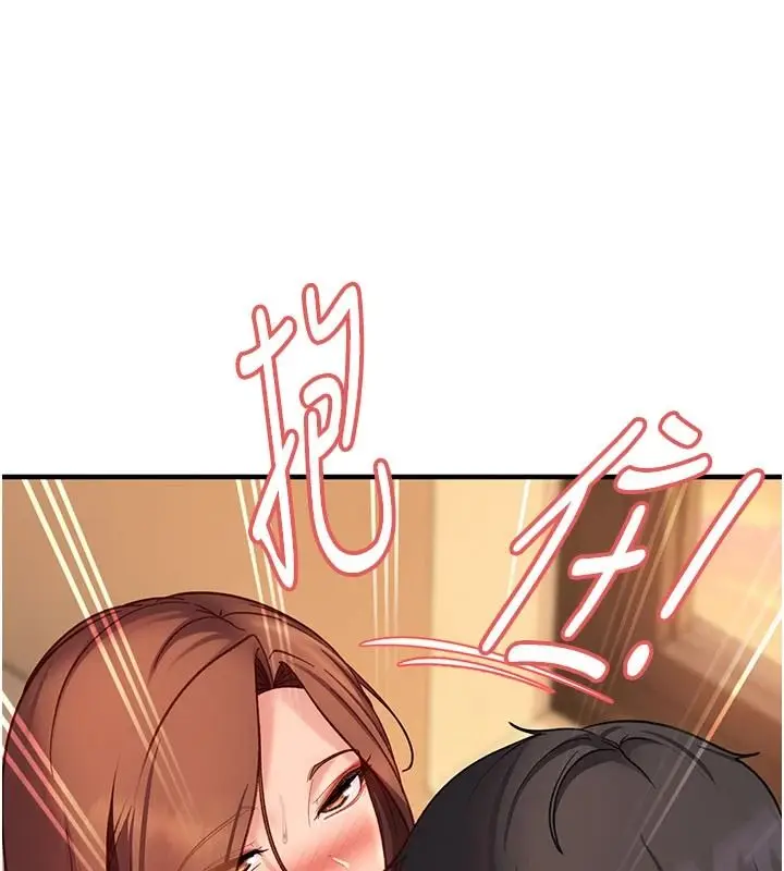 漫画《太妹硬闯成人界》第52话第74张图