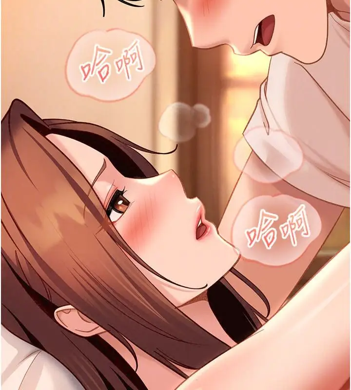 漫画《太妹硬闯成人界》第52话第93张图