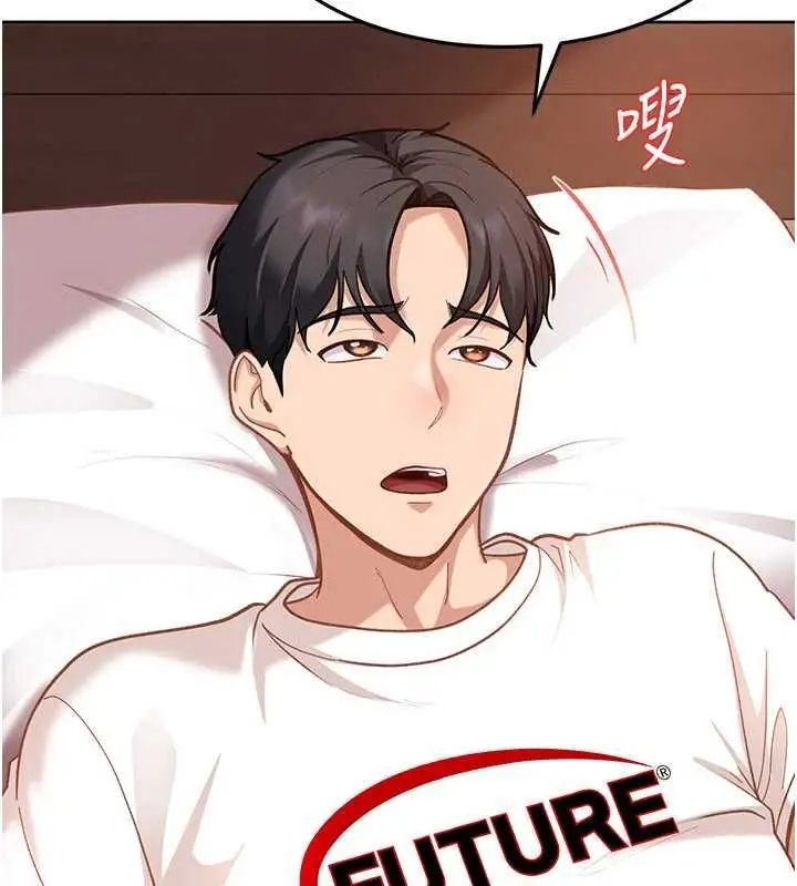 漫画《太妹硬闯成人界》第34话第103张图