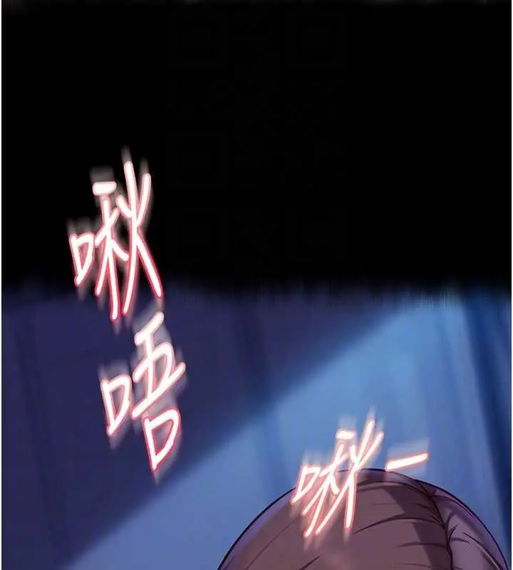 漫画《太妹硬闯成人界》第34话第108张图