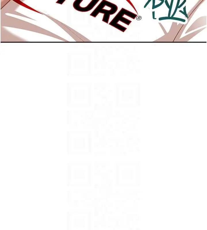 漫画《太妹硬闯成人界》第34话第119张图