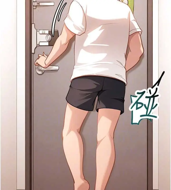 漫画《太妹硬闯成人界》第34话第123张图