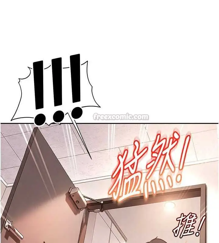 漫画《太妹硬闯成人界》第34话第135张图
