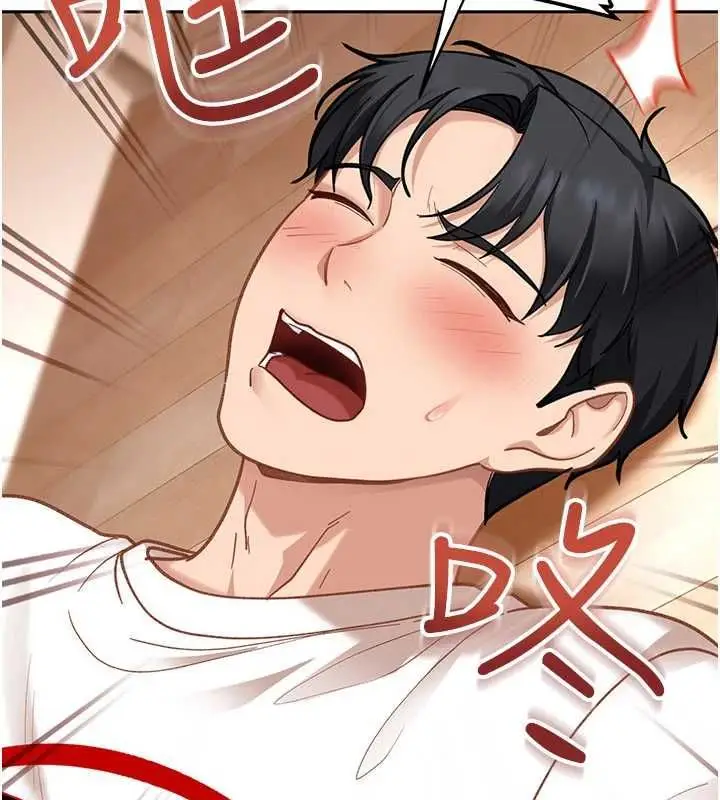 漫画《太妹硬闯成人界》第34话第138张图