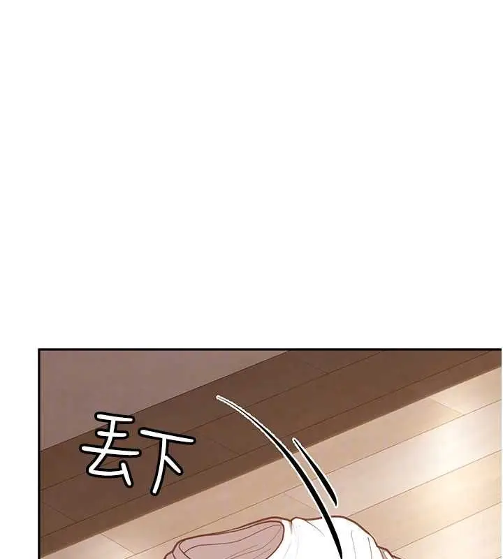 漫画《太妹硬闯成人界》第34话第153张图