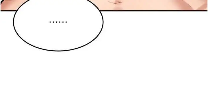 漫画《太妹硬闯成人界》第34话第167张图