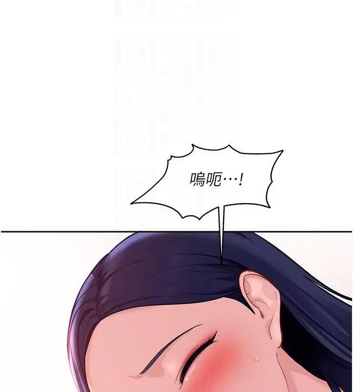漫画《太妹硬闯成人界》第34话第170张图