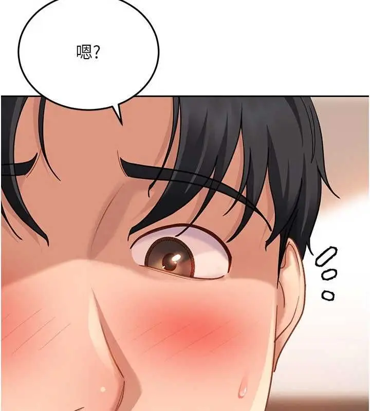 漫画《太妹硬闯成人界》第34话第178张图