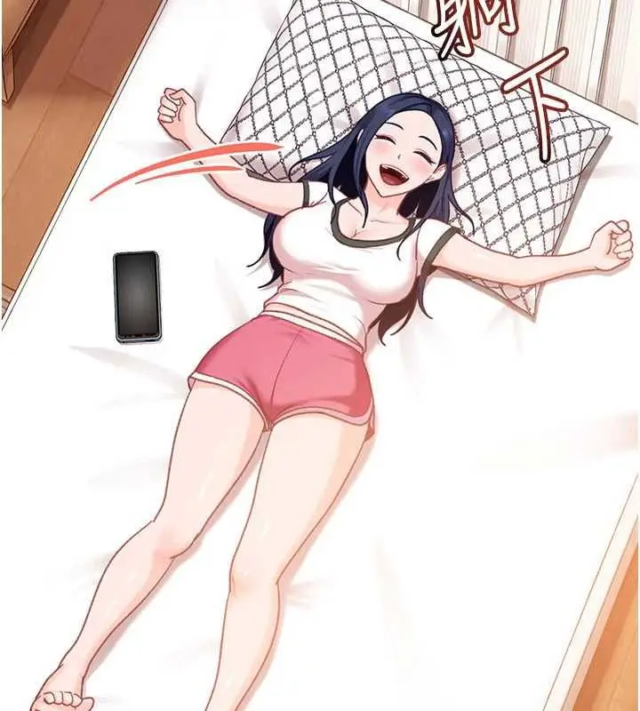 漫画《太妹硬闯成人界》第34话第2张图