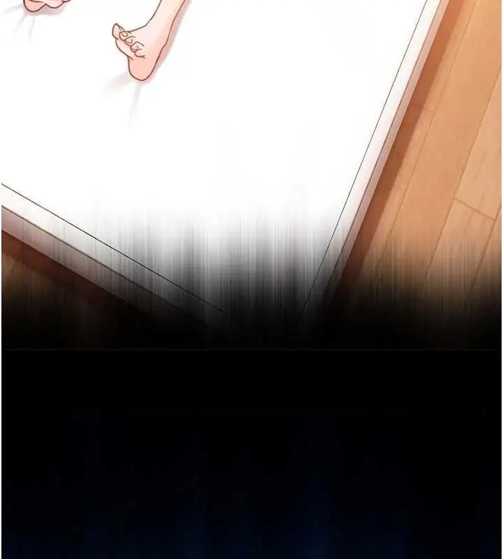 漫画《太妹硬闯成人界》第34话第3张图