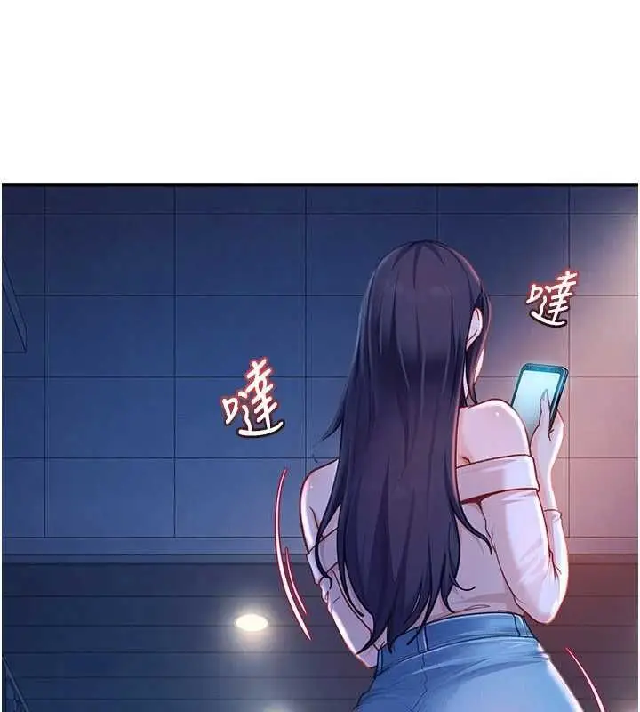 漫画《太妹硬闯成人界》第34话第38张图