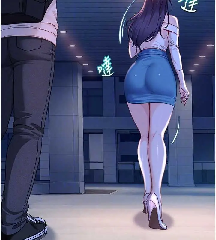 漫画《太妹硬闯成人界》第34话第50张图