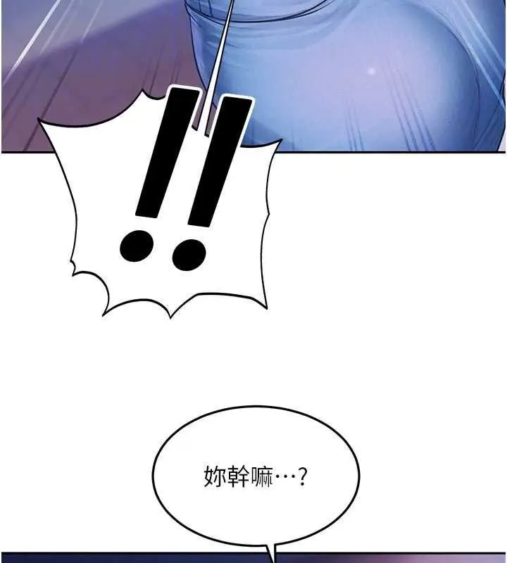 漫画《太妹硬闯成人界》第34话第53张图
