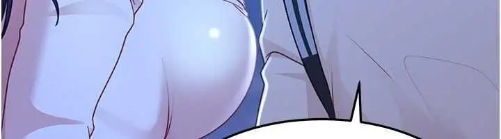 漫画《太妹硬闯成人界》第34话第55张图
