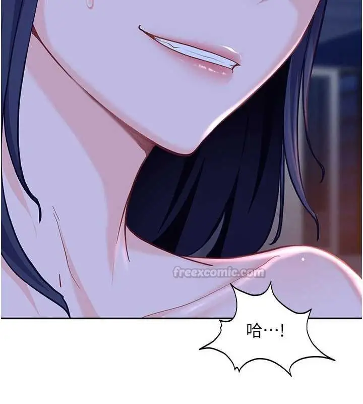 漫画《太妹硬闯成人界》第34话第60张图