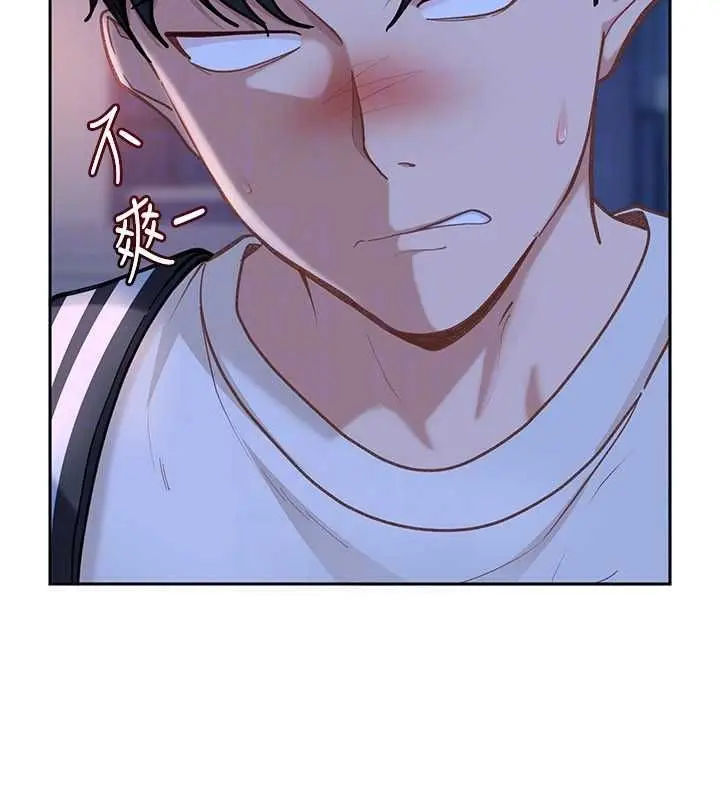 漫画《太妹硬闯成人界》第34话第71张图