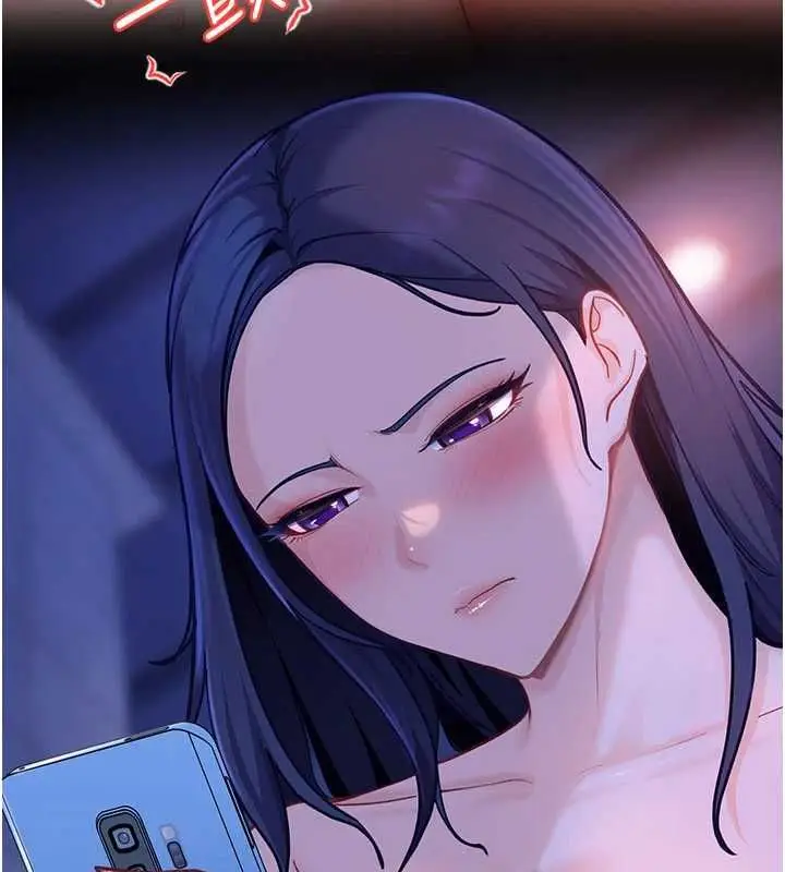 漫画《太妹硬闯成人界》第34话第86张图