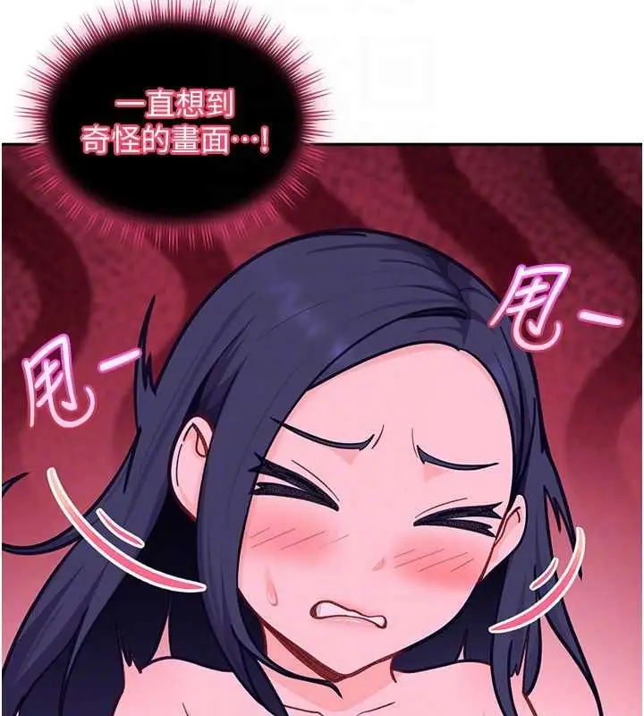 漫画《太妹硬闯成人界》第34话第89张图