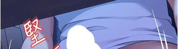 漫画《太妹硬闯成人界》第23话第102张图