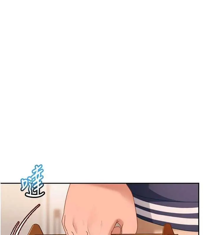 漫画《太妹硬闯成人界》第23话第138张图