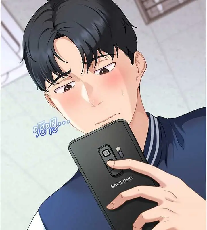 漫画《太妹硬闯成人界》第23话第15张图