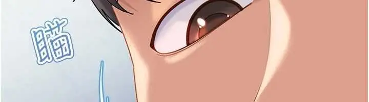 漫画《太妹硬闯成人界》第23话第25张图