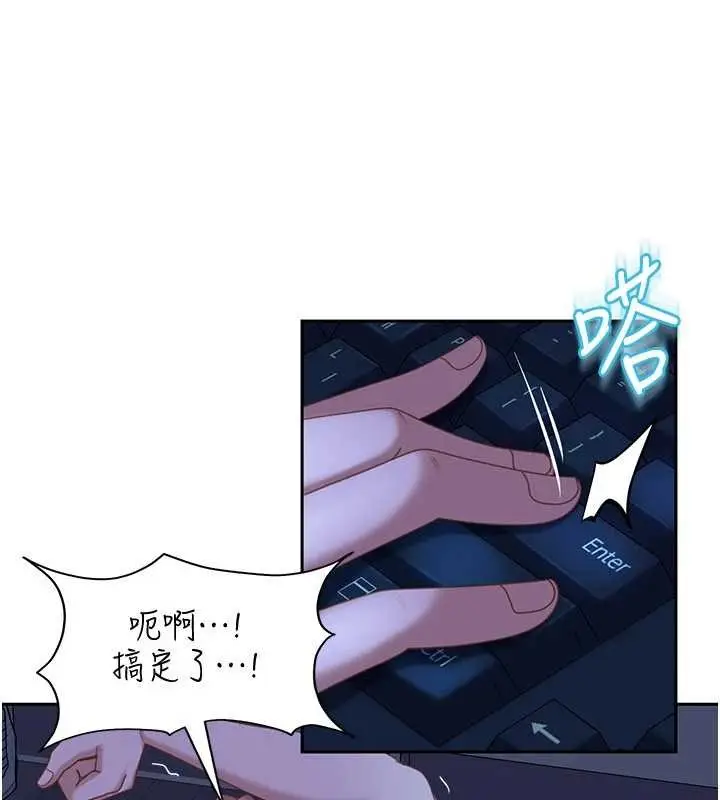 漫画《太妹硬闯成人界》第23话第60张图