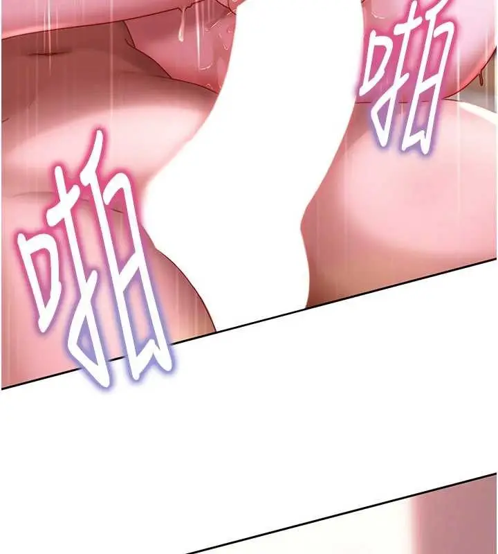 漫画《太妹硬闯成人界》第23话第82张图