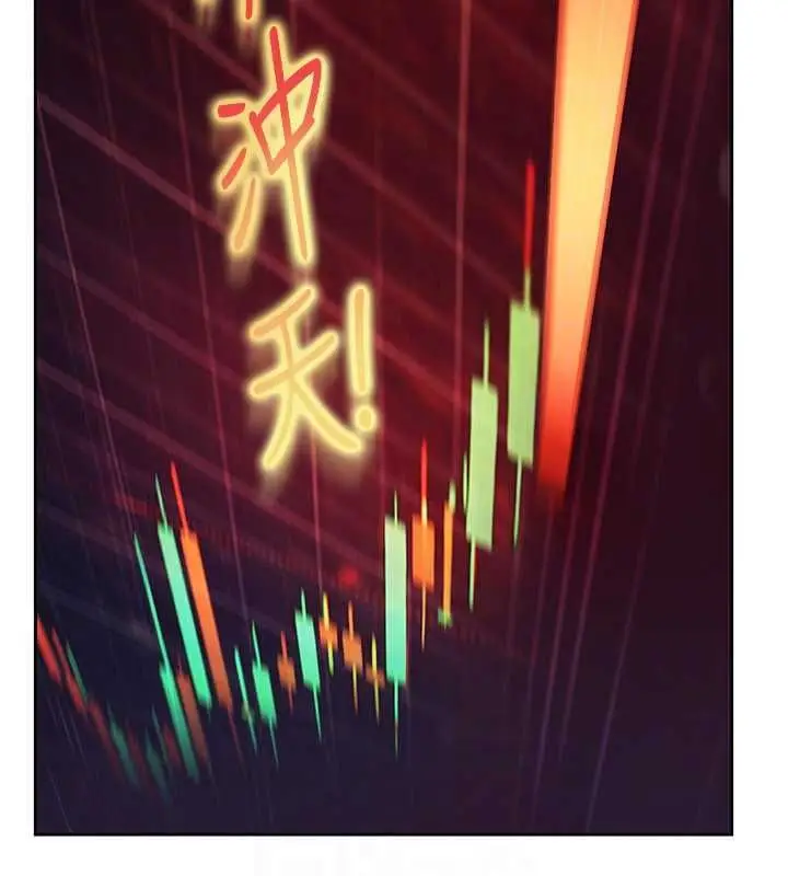 漫画《太妹硬闯成人界》第33话第128张图