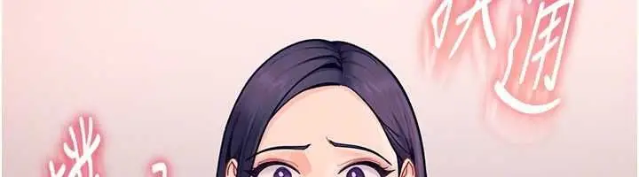漫画《太妹硬闯成人界》第33话第132张图