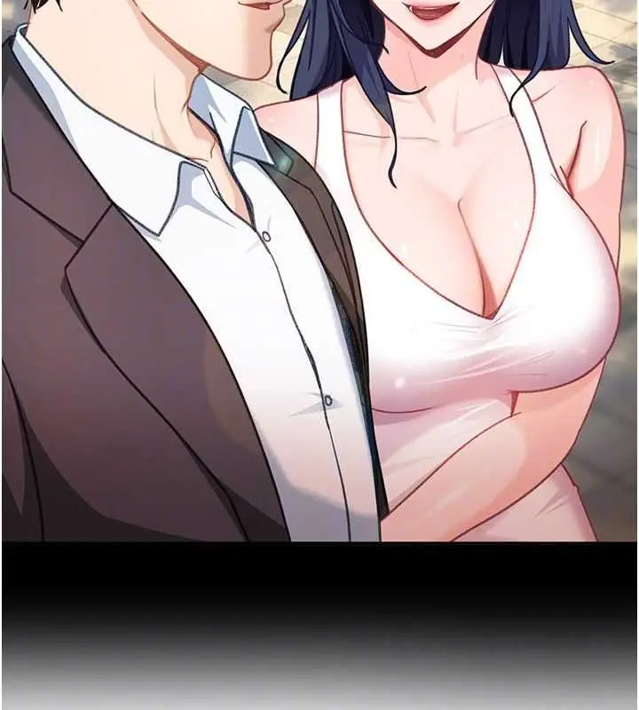 漫画《太妹硬闯成人界》第33话第162张图