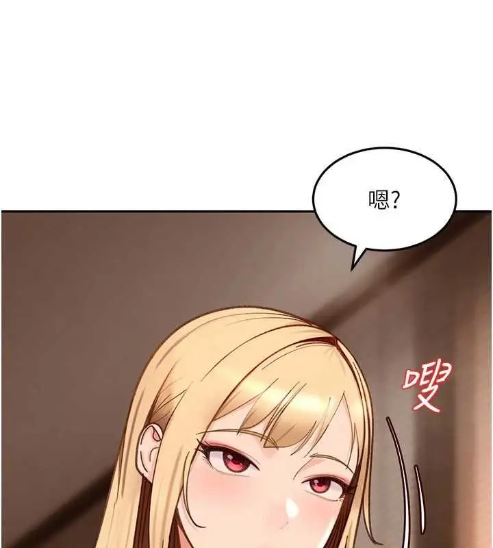 漫画《太妹硬闯成人界》第33话第22张图