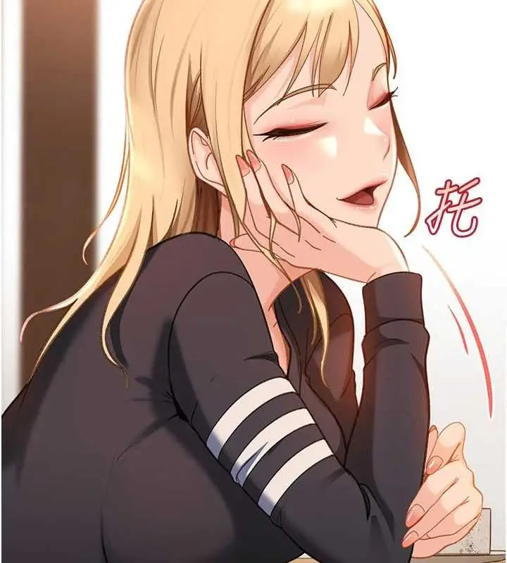 漫画《太妹硬闯成人界》第33话第64张图