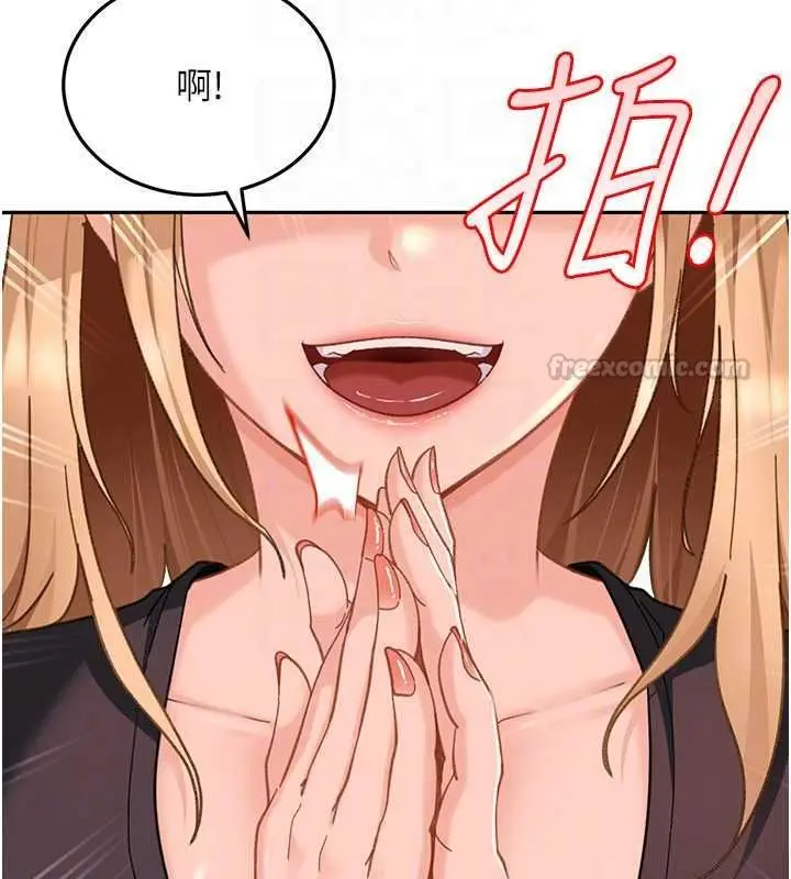 漫画《太妹硬闯成人界》第33话第90张图