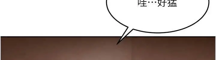 漫画《太妹硬闯成人界》第33话第99张图
