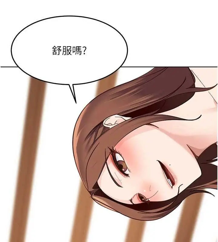 漫画《太妹硬闯成人界》第40话第103张图