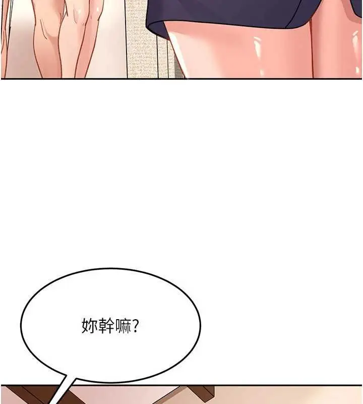 漫画《太妹硬闯成人界》第40话第110张图