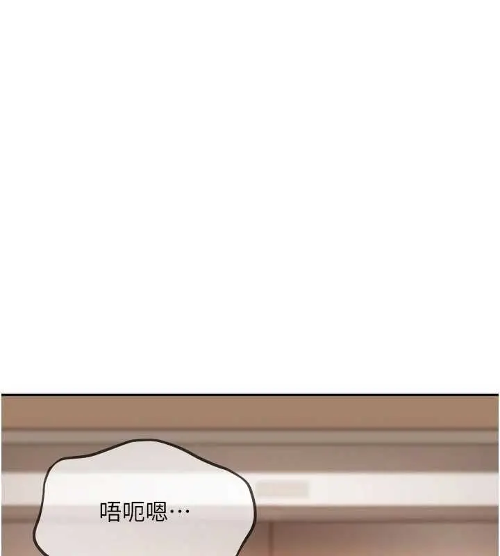 漫画《太妹硬闯成人界》第40话第127张图